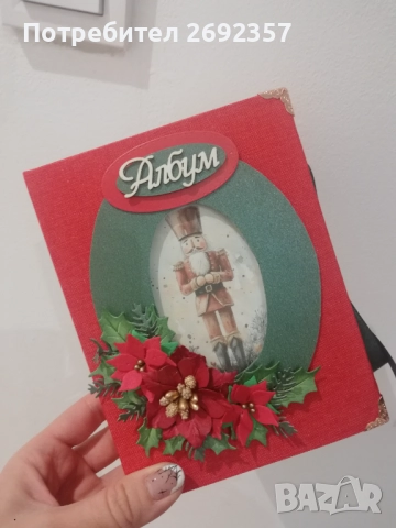 Коледни картички и албуми , снимка 9 - Други - 52410964