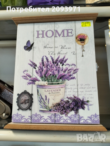 Кутия за ключове, снимка 3 - Декорация за дома - 32866279