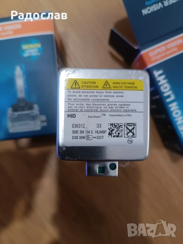 Ксенонови крушки D3S 6000K -2бр, снимка 3 - Крушки - 53222728