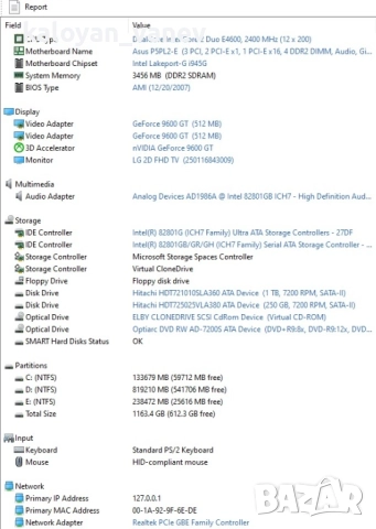 Дънна платка ASUS P5PL2-E, процесор Intel Core 2 Duo E4600, 4GB DDR2, снимка 2 - Дънни платки - 52991218