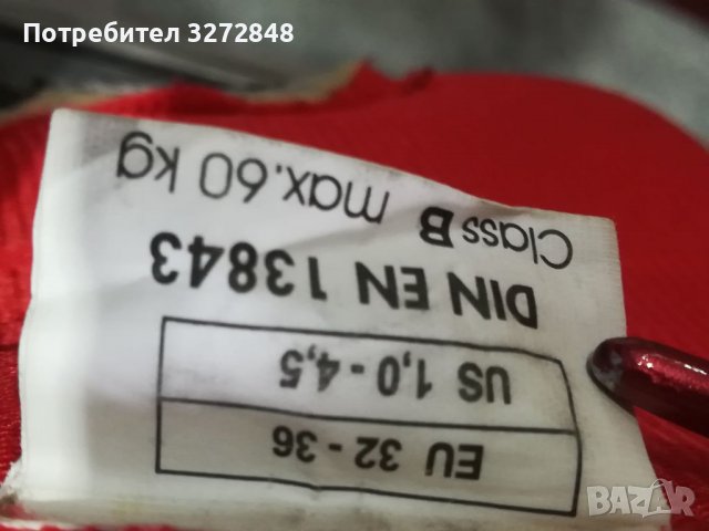 Ролери FILA J-ONE /N:32-36/, снимка 8 - Ролери, кънки - 39592534