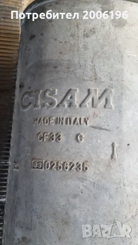 Италианско задно гърне ф50, снимка 5 - Части - 56248073
