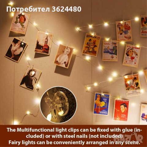 Лампички с щипки,, снимка 7 - Други стоки за дома - 40351183