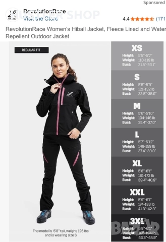 Дамско софтшел яке REVOLUTION RACE. Размер XS, снимка 3 - Якета - 52919568