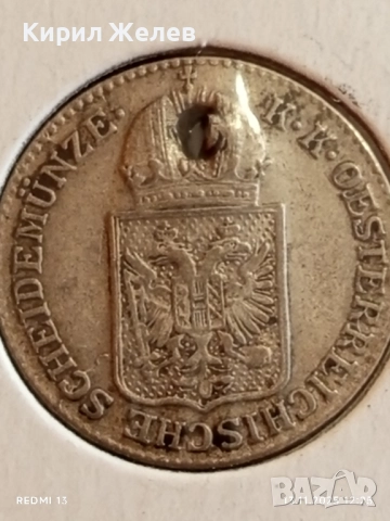 Сребърна монета 3 кройцер 1849г. Австрия рядка за КОЛЕКЦИЯ 51979, снимка 5 - Нумизматика и бонистика - 52399558