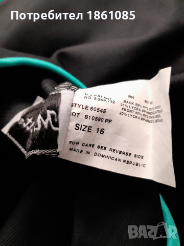 Вносни бански костюми за едри жени, снимка 3 - Бански костюми - 44584464