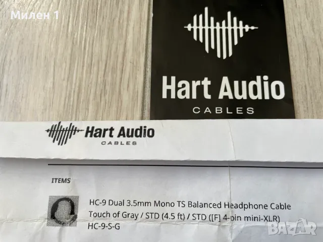 Hart Audio- кабел слушалков