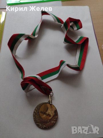 Стар медал за колекция декорация  - 25938