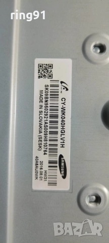 Захранване - BN44-00806A TV Samsung UE40KU6100K, снимка 2 - Части и Платки - 53040396