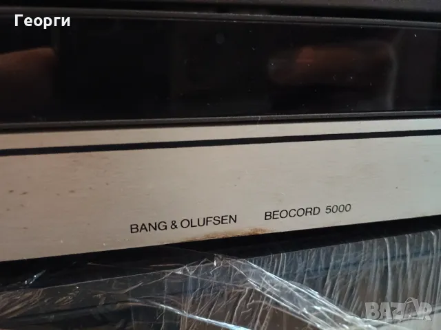 Bang Olufsen Beocord 5000 касетен дек (има и още 3 други), снимка 12 - Декове - 49321315
