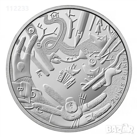 5 монети от 1,5 евро, снимка 12 - Нумизматика и бонистика - 53607237