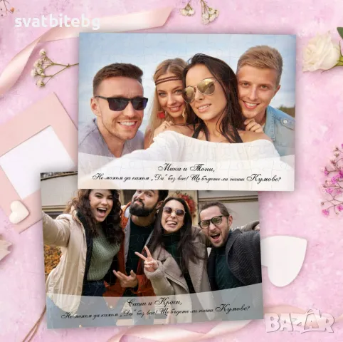 Сватбени Покани за Кумове, Родители и Шаферки, снимка 8 - Покани - 48901944