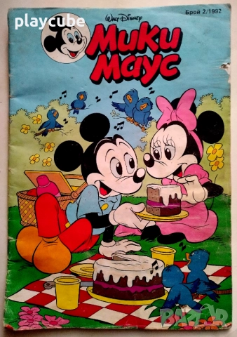 Списания Мики Маус - Комикс, снимка 2 - Списания и комикси - 52402197