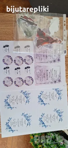 етикети и тагчета за подаръчета за гости, снимка 2 - Други - 49702143