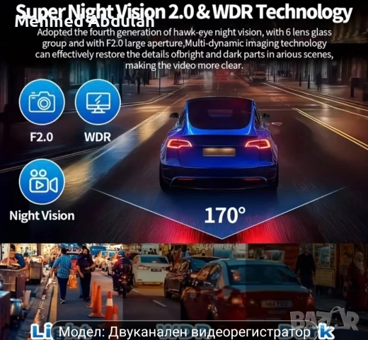 Три модела видеорегистратори, снимка 17 - Аксесоари и консумативи - 53570891