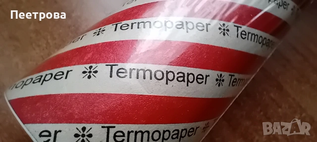 Ролка термохартия  за термопринтери., снимка 2 - Медицински консумативи - 53185504