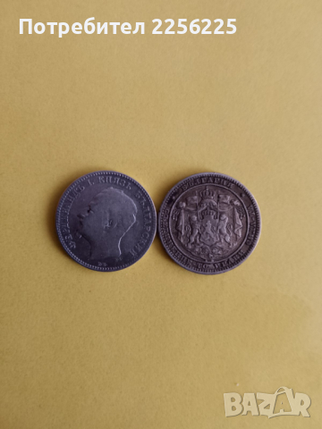 ЛОТ сребърни монети , снимка 5 - Нумизматика и бонистика - 44526028