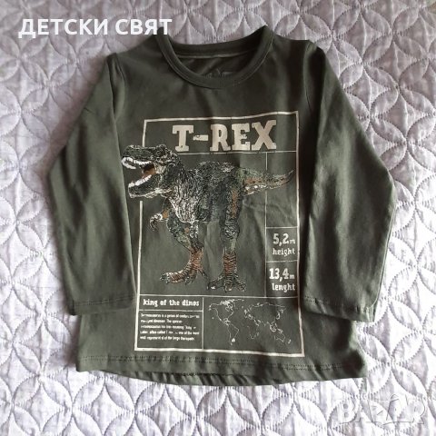 Нови блузи, долнища и екипи , снимка 2 - Детски комплекти - 34197964