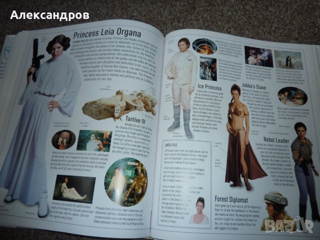 Star Wars The complete visual Dictionary подходяща за подарък, снимка 12 - Енциклопедии, справочници - 44181890