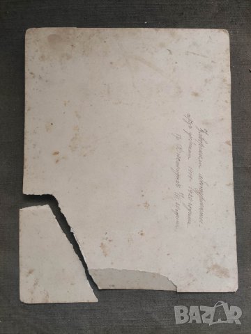 стара снимка Завършили абитуриенти 1920 Кюстендил, снимка 2 - Колекции - 42299042