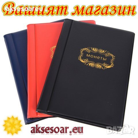 Кожен джобен класьор албум с капачета за 120 монетни пари книга колекция за събиране на монети подар