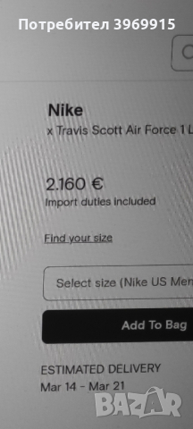 Оригинални,чисто нови Nike air force Travis scot low sneakers , снимка 7 - Маратонки - 44681798