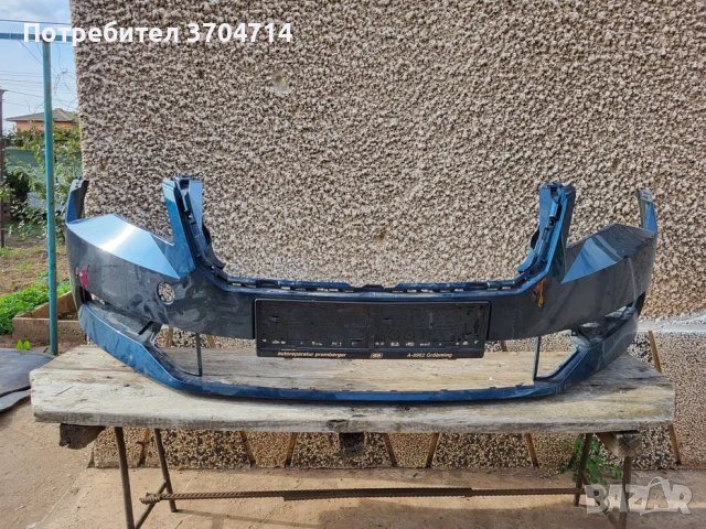 Предна Броня за Skoda Superb от 2014 до 2017 година., снимка 1 - Части - 40665913