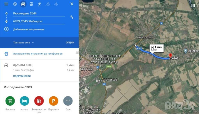 Хале 600кв с Терен до Е871 Европейски Път - Кюстендил, снимка 6 - Складове - 24147009