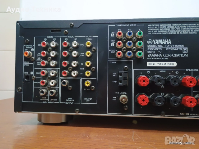 Ресивър (усилвател) YAMAHA RX-V440RDS. Перфектен! Изпращам видео. , снимка 15 - Ресийвъри, усилватели, смесителни пултове - 52850331