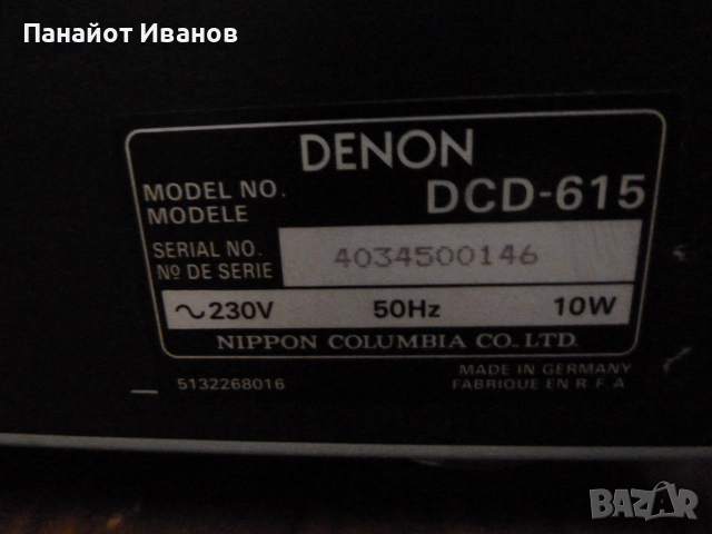 Denon усилвател,тунер,сд плейър PMA-480R,TU-380RD,DCD-615 дистанционно, снимка 7 - Ресийвъри, усилватели, смесителни пултове - 52003484