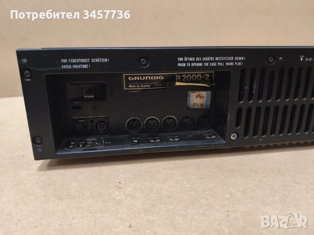   Ресийвър Grundig R2000 усилвател R-2000 2, снимка 7 - Ресийвъри, усилватели, смесителни пултове - 52942101
