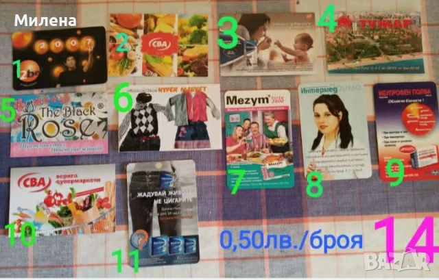 Календарчета, снимка 6 - Колекции - 53644346