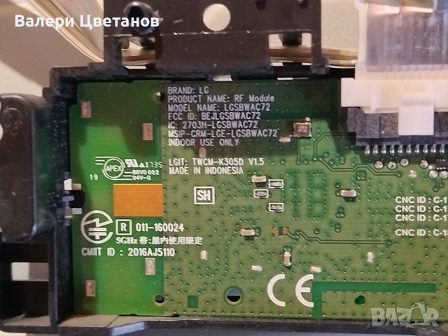 LG 43UJ6307 на части EAX67133404(1.0) ,EAX67209001(1.5) ,EBR83592701 ,крачета, снимка 13 - Телевизори - 53307323