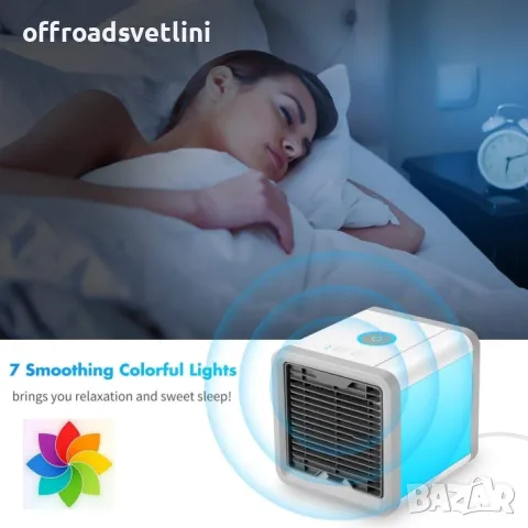 НОВ Портативен Мини преносим климатик за охлаждане с LED 7 цвята, снимка 9 - Аксесоари и консумативи - 50156083