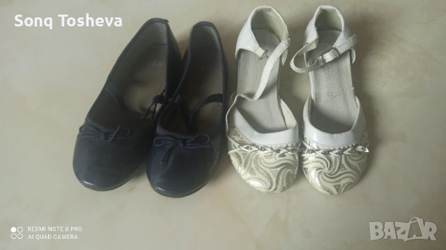 пантофки 29-ти номер 