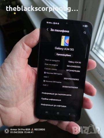 SAMSUNG GALAXY A34 5G