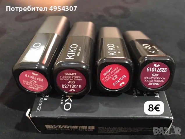Маркова козметика Кико Милано, SEPHORA, YSL..., снимка 2 - Козметика за лице - 56154396