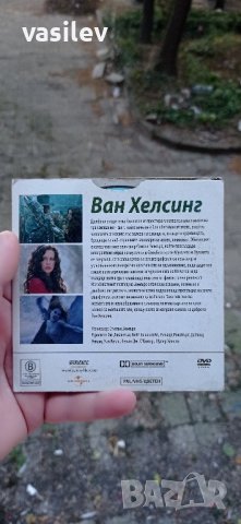 Ван Хелсинг DVD , снимка 2 - DVD филми - 42354929