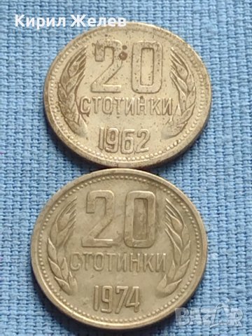 Лот монети 8 броя от соца стари редки за КОЛЕКЦИЯ ДЕКОРАЦИЯ 40807, снимка 11 - Нумизматика и бонистика - 42623812