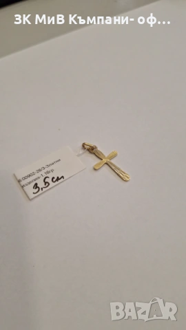 Златна Висулка Кръст 1.16гр 00902-26/3, снимка 2 - Колиета, медальони, синджири - 53606653