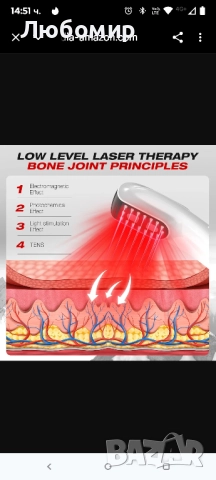 KTS комбинира терапия с червена светлина с транскутанна електрическа нервна стимулация, снимка 8 - Други - 52087972