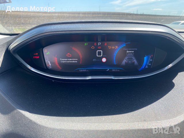 Peugeot 5008, 1.6 BlueHDI, automatic, 120 ph., engine BHZ 10JBHY, 108 000 km., 2018, euro 6B, Пежо 5, снимка 8 - Автомобили и джипове - 40377910