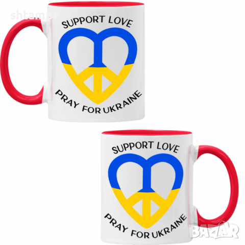 Чаша SUPPORT LOVE PRAY FOR UKRAINE , снимка 5 - Чаши - 36178341