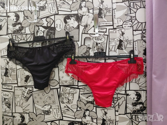 Макси Бразилиани с дантела!