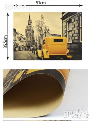 Постер постери плакат Череп 42/29см., снимка 12 - Декорация за дома - 42256070