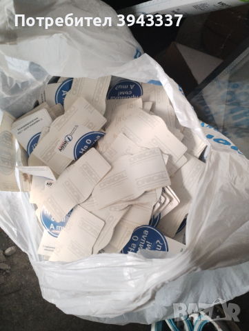 Лепенки за автомобили , снимка 4 - Други - 44757079