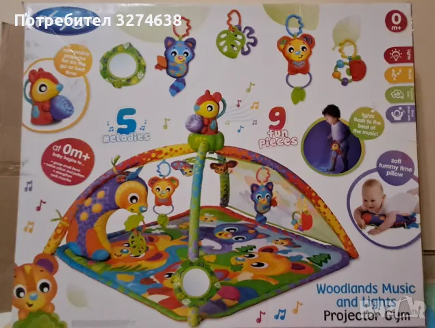 Playgro активна гимнастика за бебе, снимка 2 - Образователни игри - 47781067
