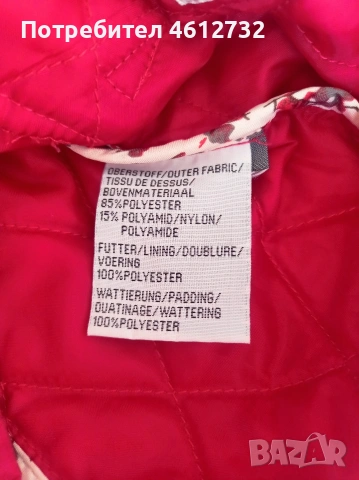 Дамско пролетно яке, снимка 6 - Якета - 53735495