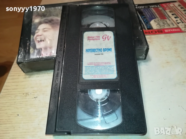 НЕИЗВЕСТНО ВРЕМЕ-ORIGINAL VHS VIDEO TAPE 1109251018, снимка 10 - Други жанрове - 51675359