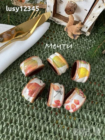 Комплект пръстени за салфетки с есенни мотиви!, снимка 4 - Аксесоари за кухня - 55880748